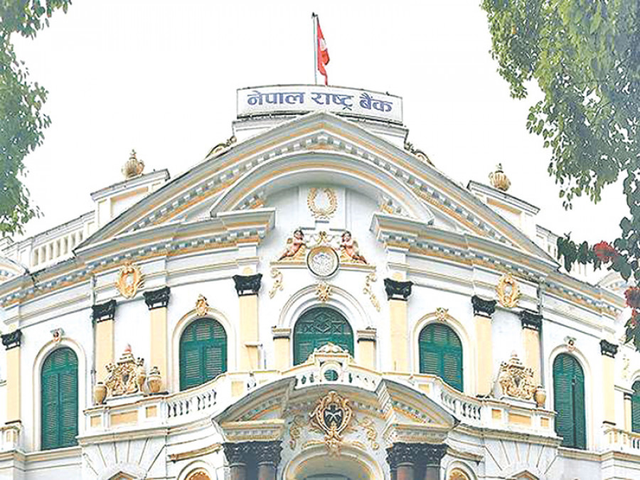Adhikari to lead Central Bank