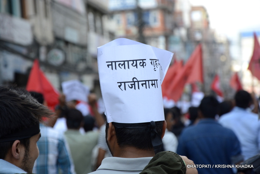 अरिङ्गाले सरकार भन्दै नेविसंघद्वारा काठमाडौंमा प्रदर्शन (फोटोफिचर)