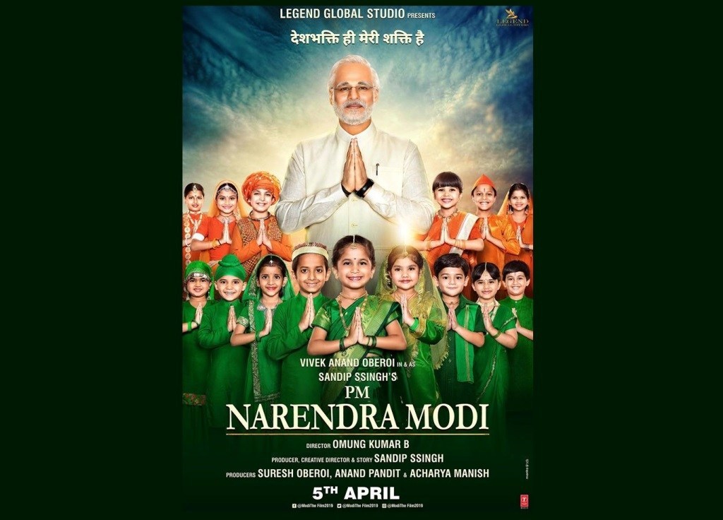 विशेष शक्ति प्रयोग गर्दै भारतको चुनाव आयोगद्वारा नरेन्द्र मोदीमाथि बनेको फिल्ममाथि रोक