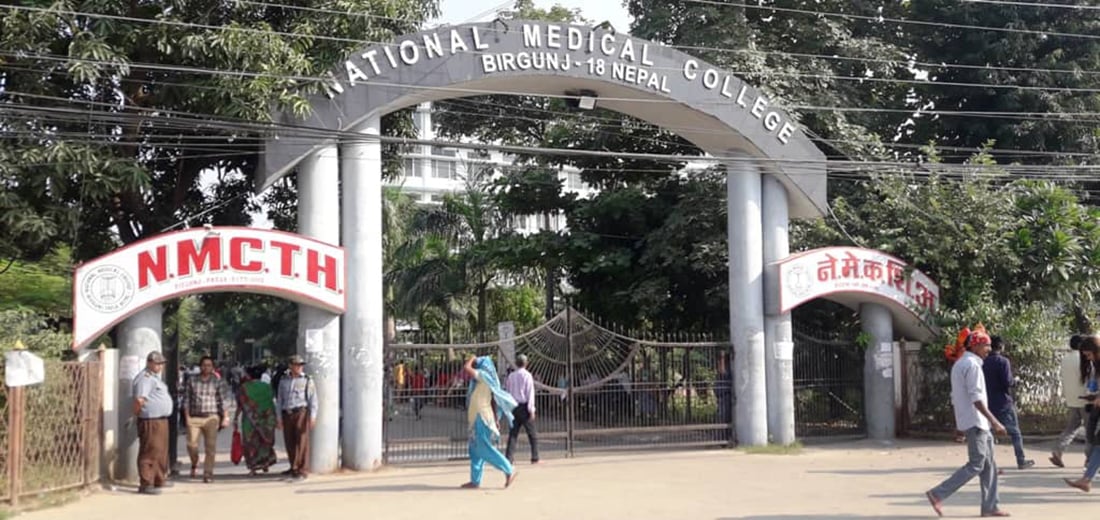 वीरगन्ज नेशनल मेडिकल कलेज : एमडी अन्सारीसहित दुई जनाको दुई दिन म्याद थप