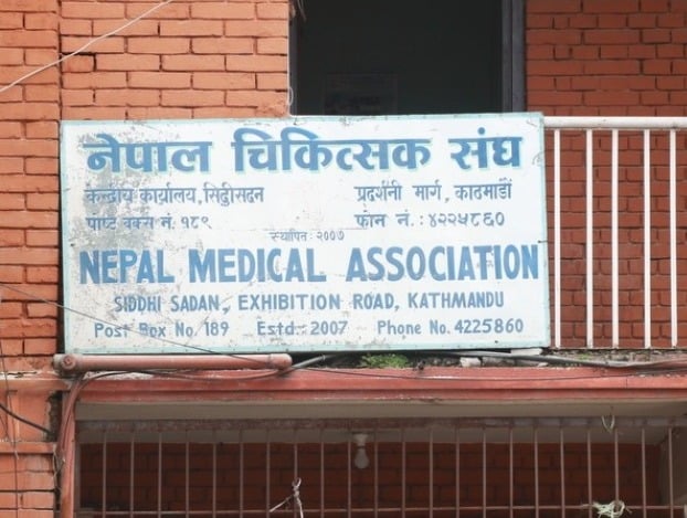 काठमाडौँ मेडिकल कलेजमा तोडफोड र डाक्टरमाथि हातपात गर्नेलाई कारबाही माग