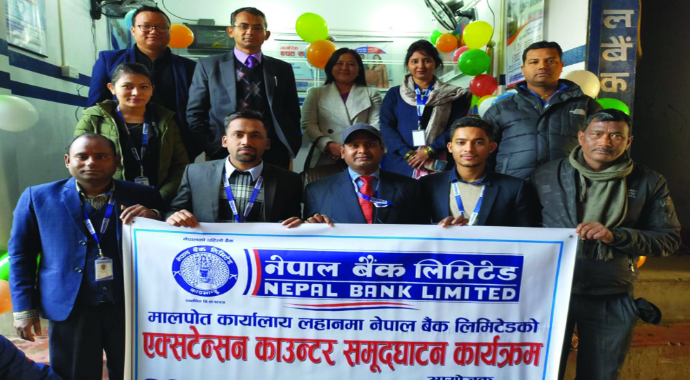 मालपोत कार्यालय लहानमा नेपाल बैंक लिमिटेडको एक्सटेन्सन काउन्टर