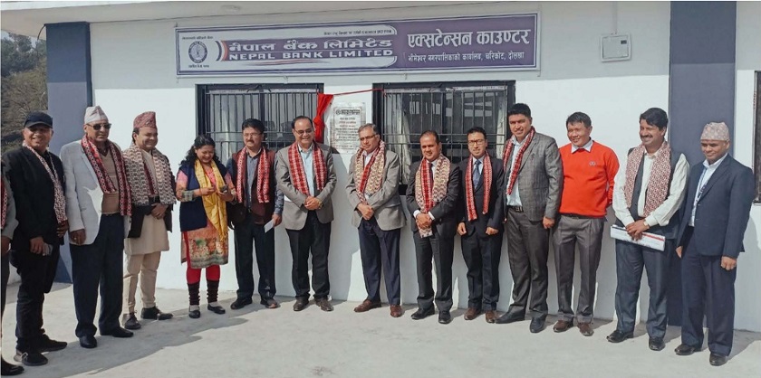 भीमेश्वर नगरपालिकामा नेपाल बैंकको एक्सटेन्सन काउन्टर