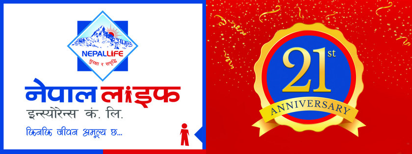 २१ औं वर्षमा नेपाल लाइफ, चुक्ता पुँजी ७.१९ अर्ब माथि पुग्यो