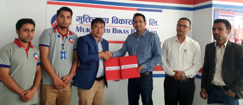 मुक्तिनाथ विकास बैंक र नेपाल रेमिट बीच सहकार्य