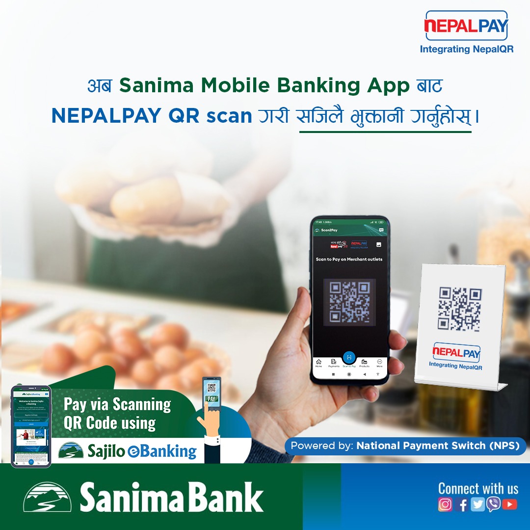 सानिमा बैंकको मोबाइल बैंकिङ र नेपालपे क्युआरबीच सहकार्य