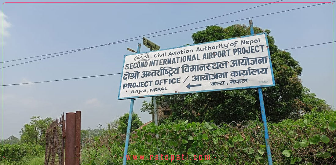 किन अत्यावश्यक छ निजगढ अन्तर्राष्ट्रिय विमानस्थल ?