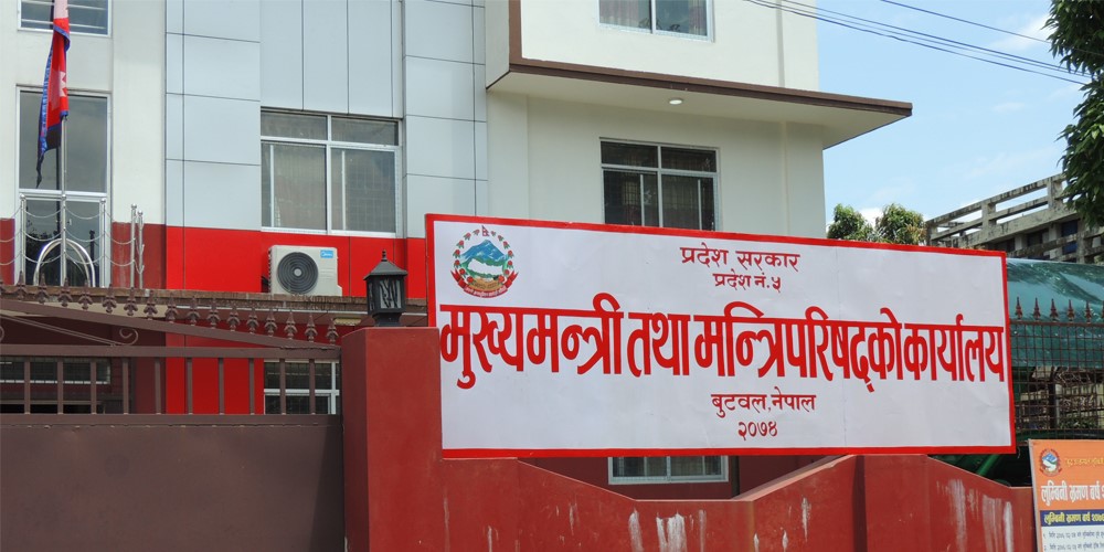 लुम्बिनी प्रदेश : मन्त्रालय घटाउँदा घट्ने भयो आर्थिक भार