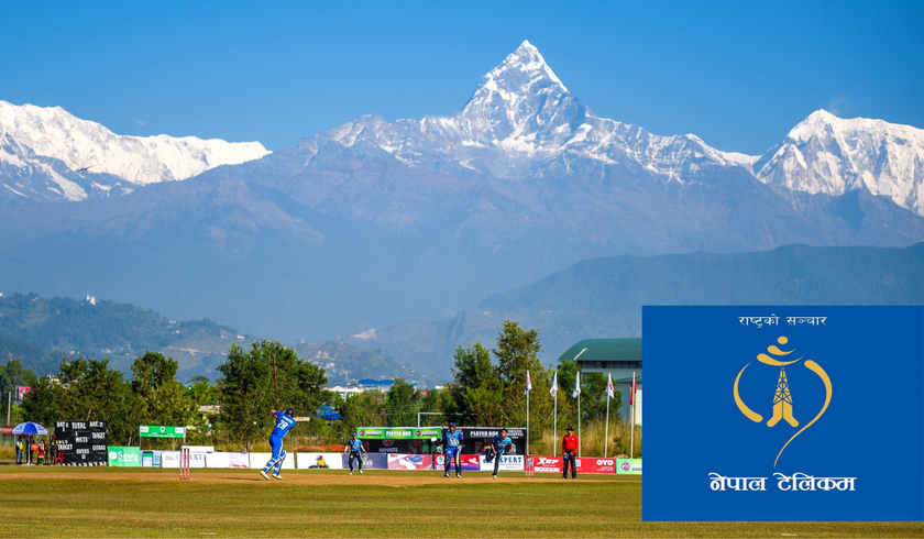 नेपाल टेलिकम ‘पोखरा प्रिमियर लिग’ को सह–प्रायोजक, खेलाडीलाई विशेष गिफ्ट प्याकेज