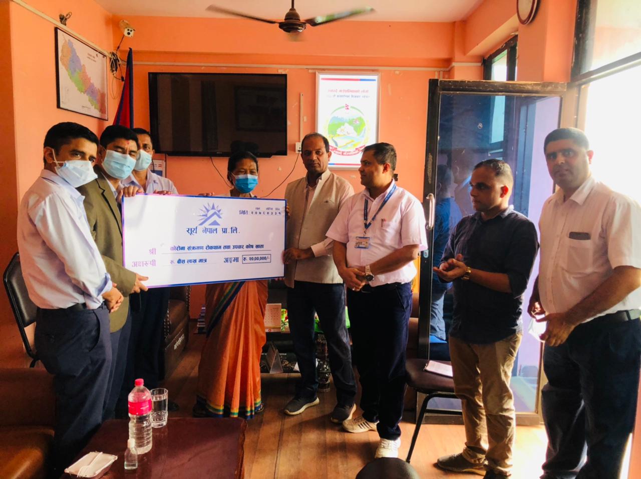 सूर्य नेपालद्वारा स्थानीयस्तरको कोभिड–१९ प्रकोप व्यवस्थापन कोषमा ५० लाख सहयोग