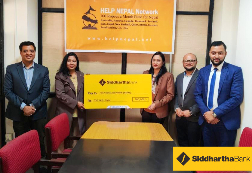 सिद्धार्थ बैंकद्वारा हेल्प नेपाल नेटवर्कलाई ५ लाख सहयोग