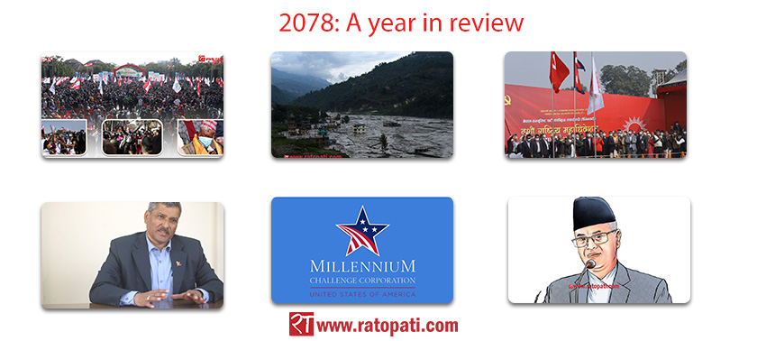 2078: A year in review