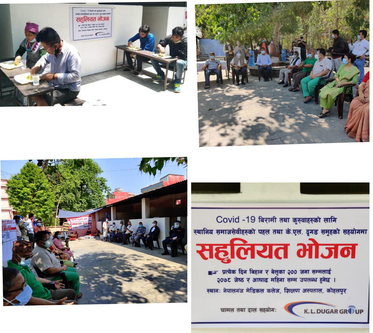मेडिकल कलेज कोहलपुरमा दैनिक ४०० जनालाई खाना खुवाउँदै केएल दुगड समूह