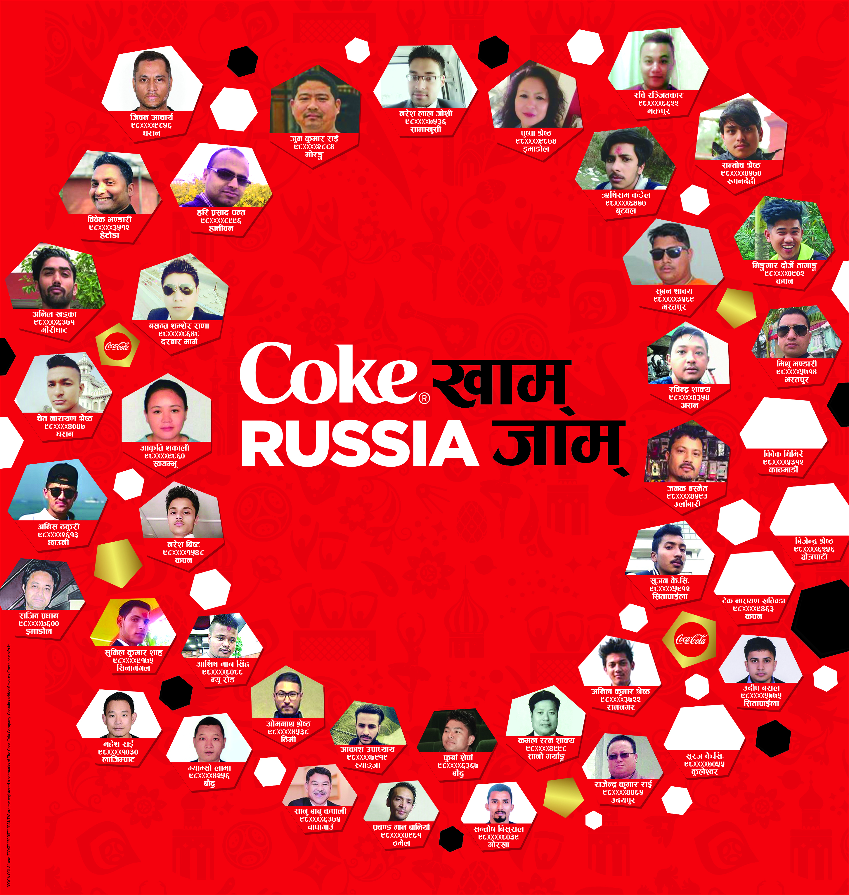 ‘कोक खाम् रसिया जाम’ योजनाका ४० बिजेता घोषणा