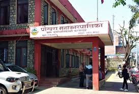 Services at Pokhara Metropolis shut