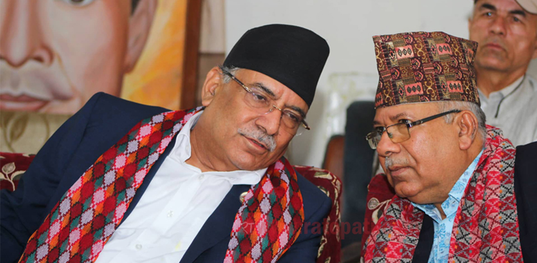 Prachanda, Nepal hold meeting, discuss Cabinet expansion