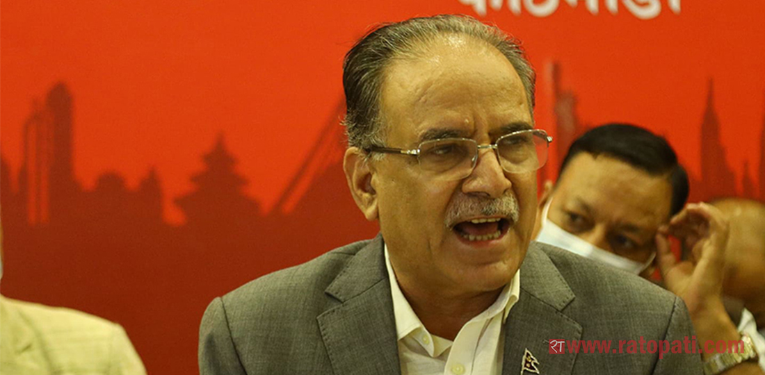 Maoist Center Chair Prachanda proposes holding party’s National Convention in December