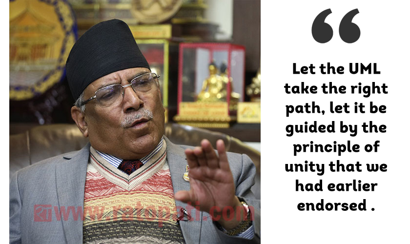 Prachanda’s projection: Maoist will make a comeback, CPN-UML would stay intact (with video)