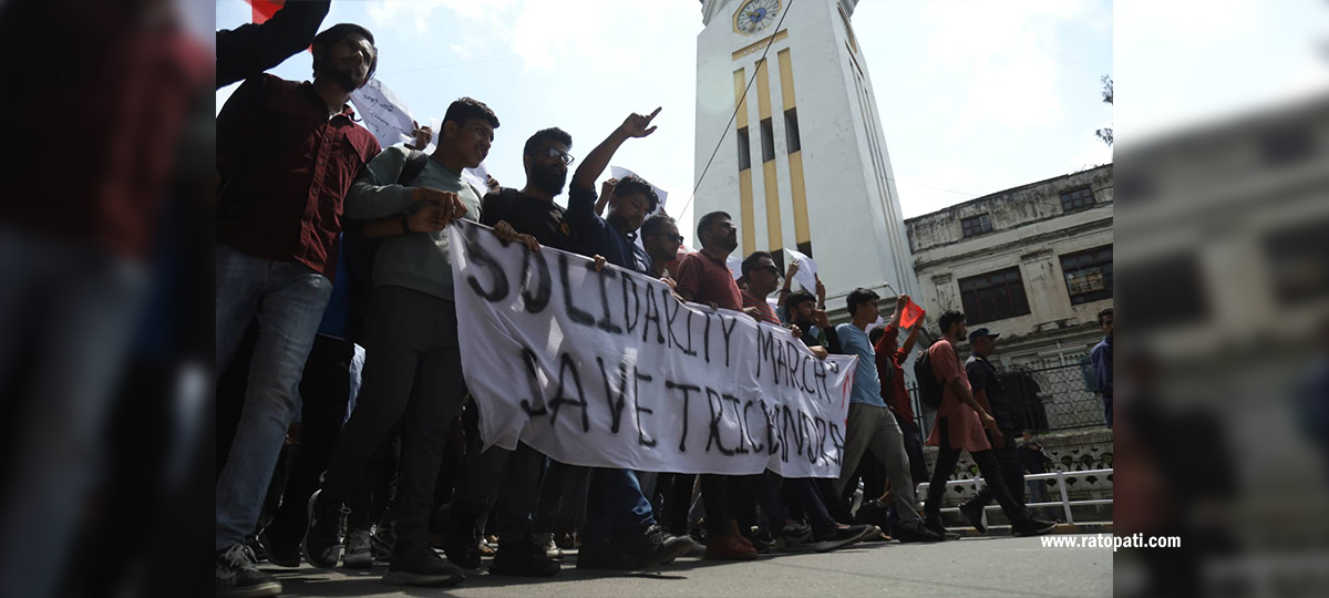 IN PICS: Students stage ‘Solidarity March’ demanding renovation of Tri-Chandra College