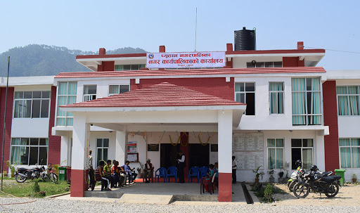 Pyuthan Municipality launches free education from grade 1 to 10