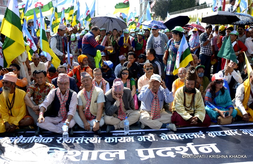 भ्रष्टाचारविरुद्ध एकीकृत राप्रपाको अगुवाइमा प्रदर्शन (फोटोफिचर)