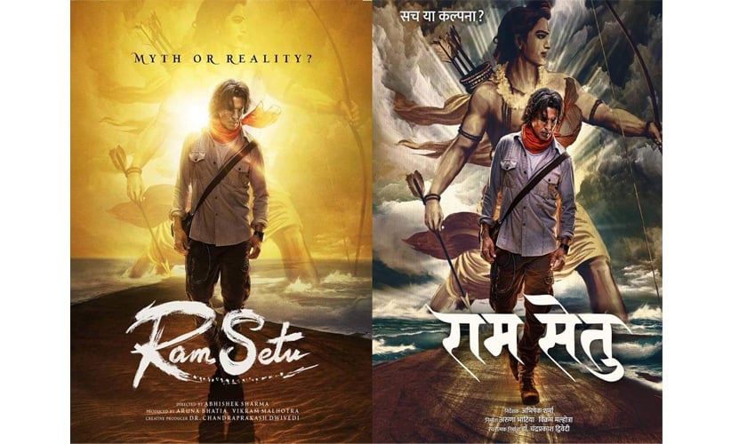 अक्षय कुमारको फिल्म ‘राम सेतु’विरुद्ध भाजपा नेता सुब्रमण्यम स्वामीले हाले मुद्दा