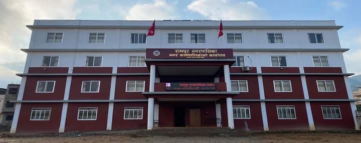 पाल्पाको रामपुरमा भूउपयोग नीति लागू
