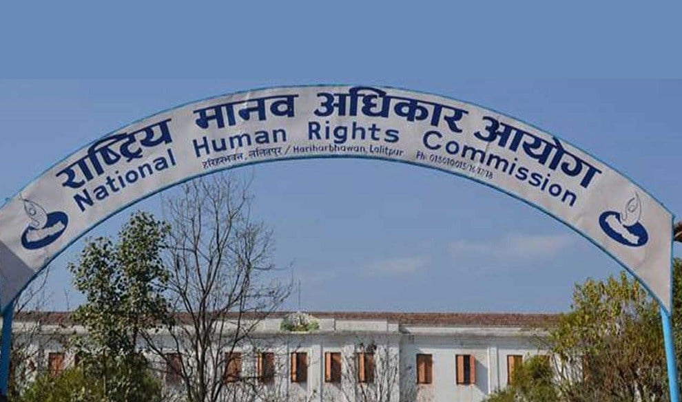 NHRC consults with new commissioners on human rights