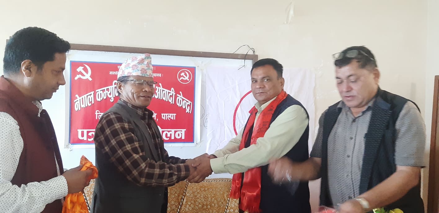 तानसेनमा एमालेबाट निर्वाचित वडाध्यक्ष माओवादीमा प्रवेश