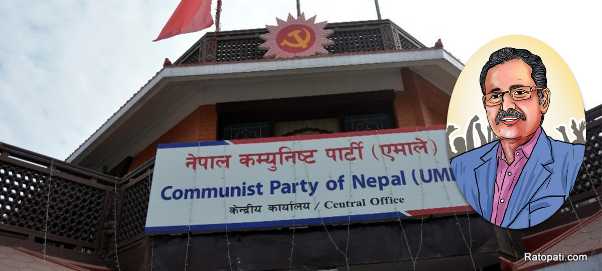 UML preparing to register impeachment motion against Speaker Sapkota