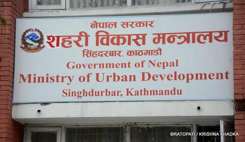 जग्गा फुकुवा गर्न काठमाडौँ पूर्वी क्षेत्रका ५ नगरपालिकाले दिए सहरी विकास मन्त्रालयलाई चेतावनी