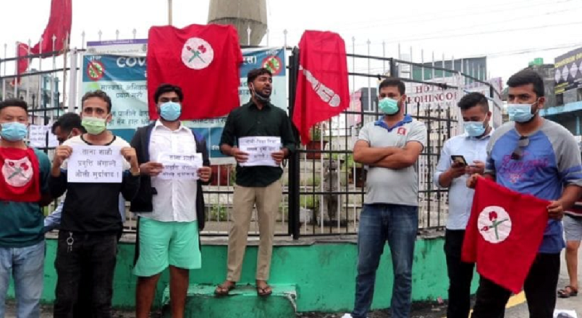 गृह जिल्लामा प्रधानमन्त्रीविरुद्ध विद्यार्थी संगठनको प्रदर्शन