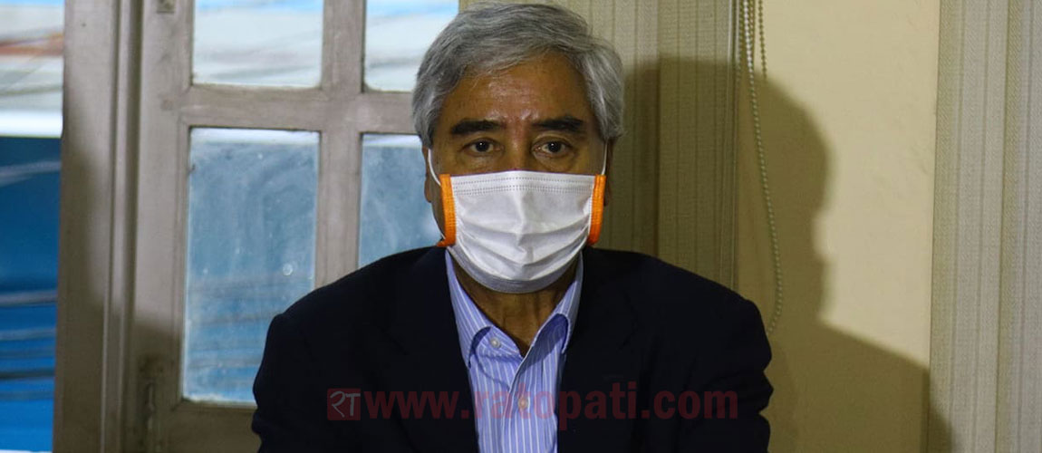 Deuba preparing to form a small sized Cabinet