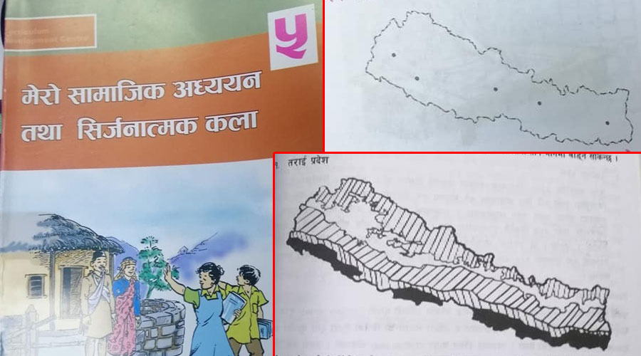 जनक शिक्षा केन्द्रले नै गर्‍यो नेपालको पुरानै नक्सा छापिएको पुस्तक वितरण