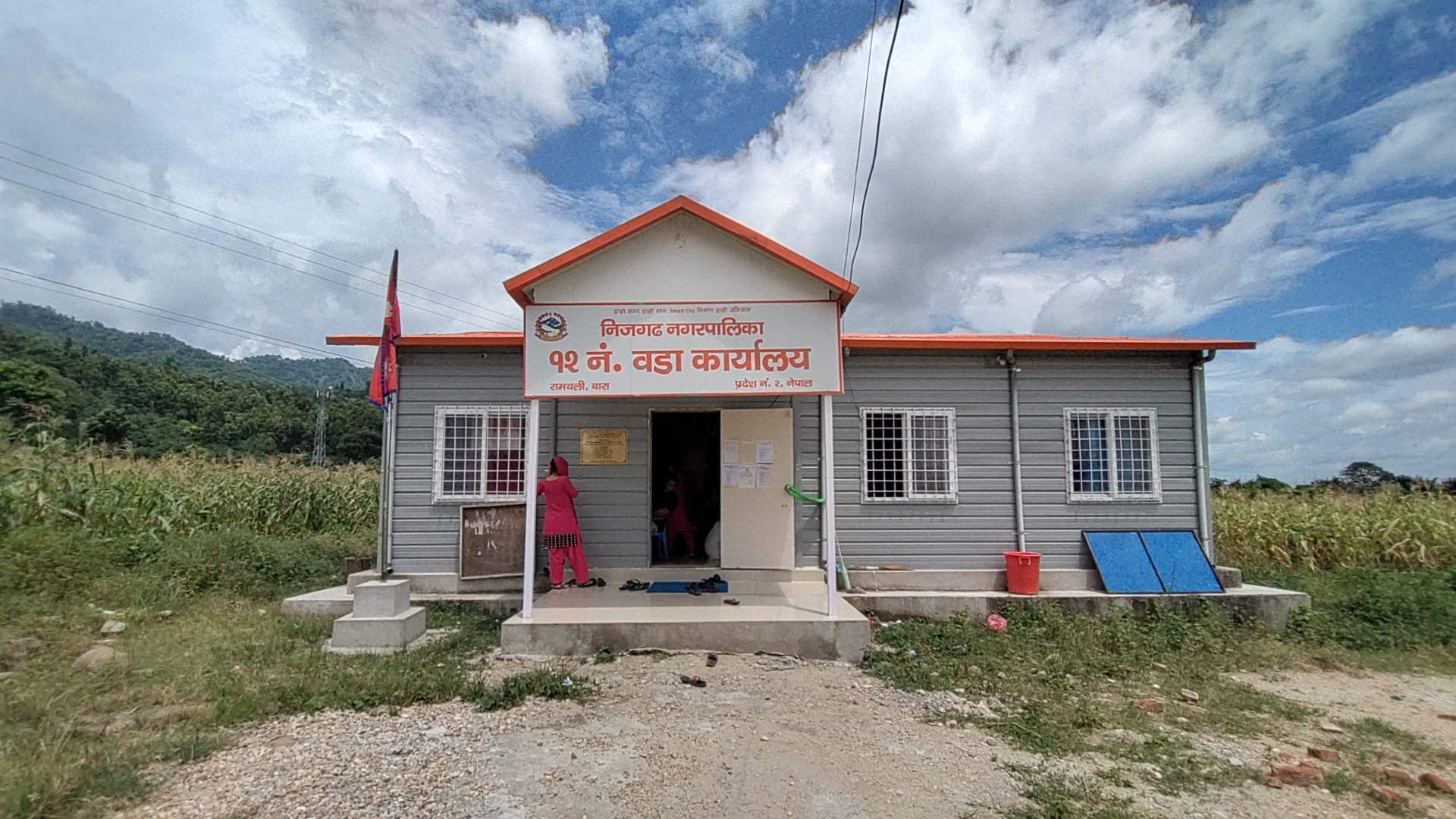   वडाध्यक्षको सिफारिसमा भारतीयलाई नेपाली नागरिकता
