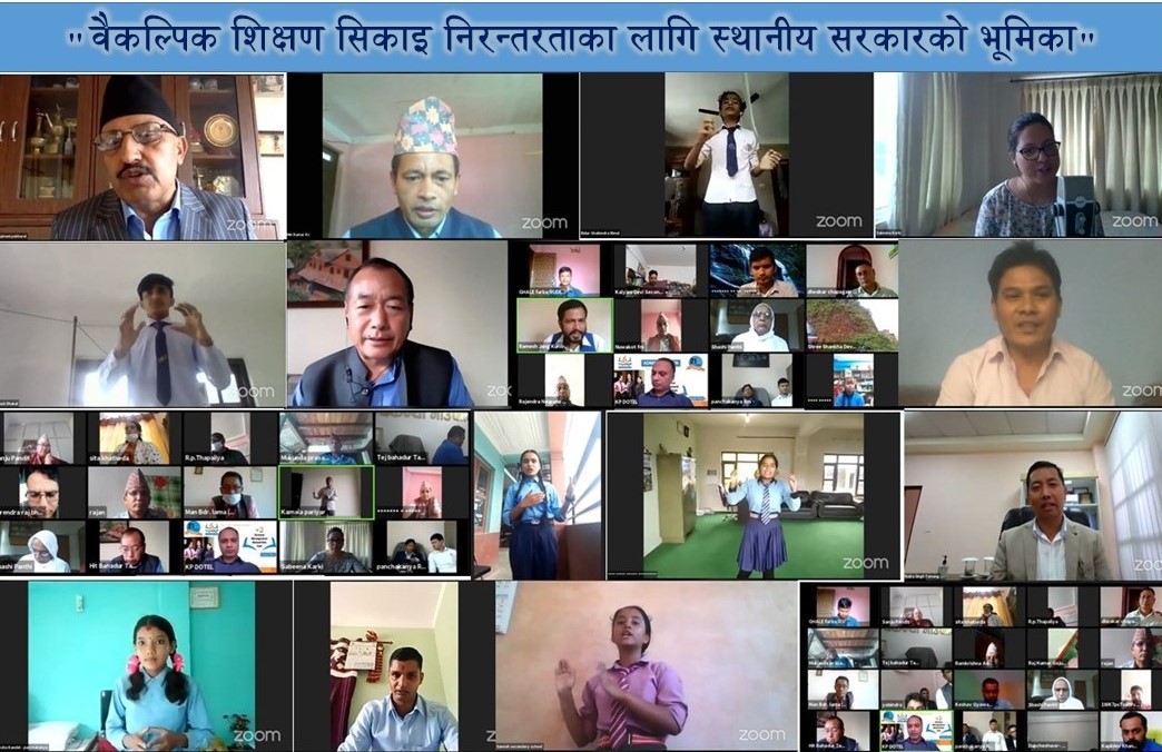 रुडेक नेपालद्वारा अनलाइन वक्तृत्वकला प्रतियोगिता आयोजना