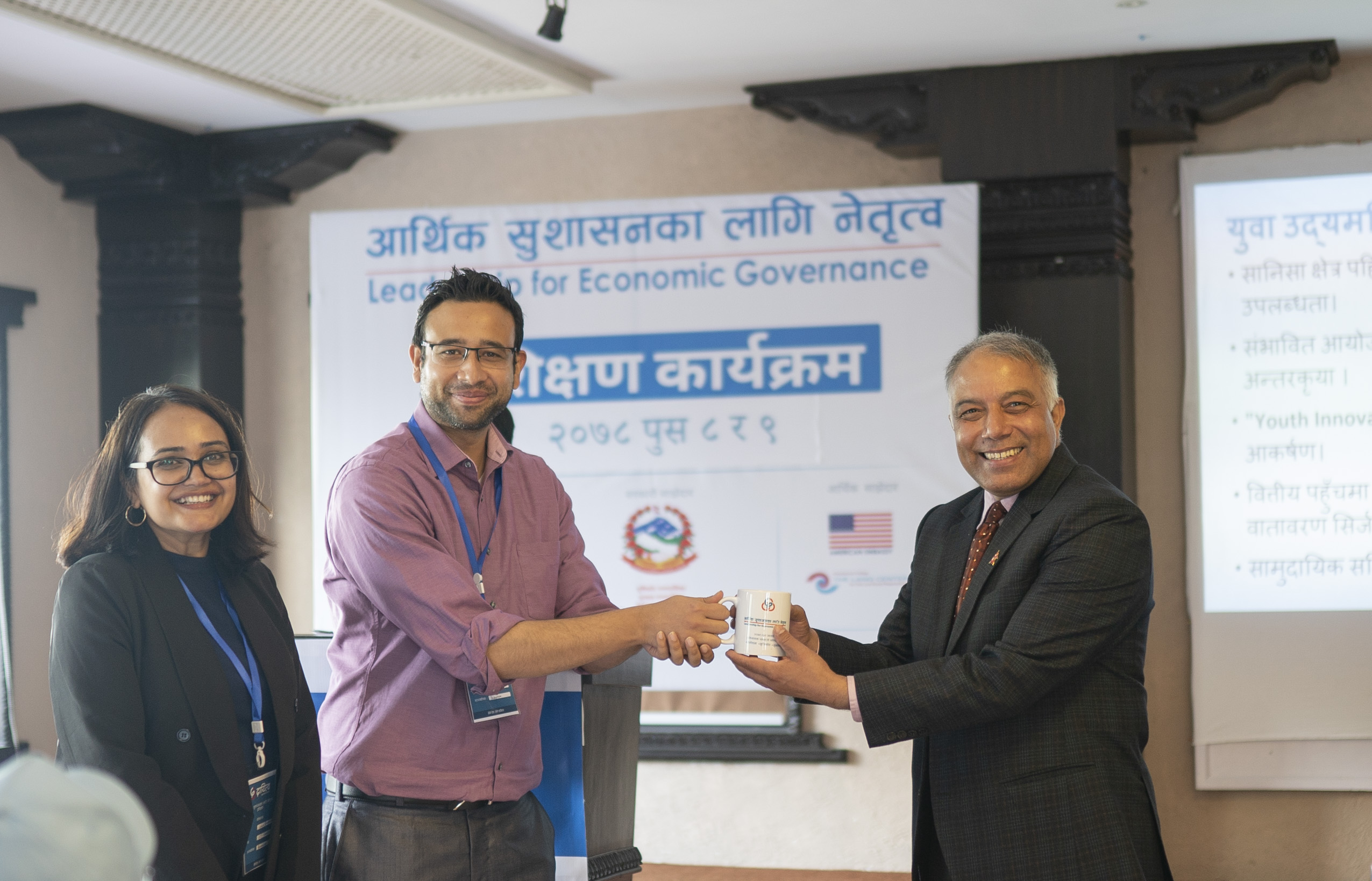   लुम्बिनी प्रदेशका स्थानीय तहलाई आर्थिक सुशासनका लागि प्रशिक्षण