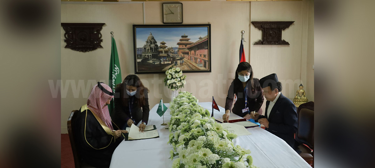 Nepal, Saudi Arabia sign ‘General Cooperation Agreement’ (with photos)