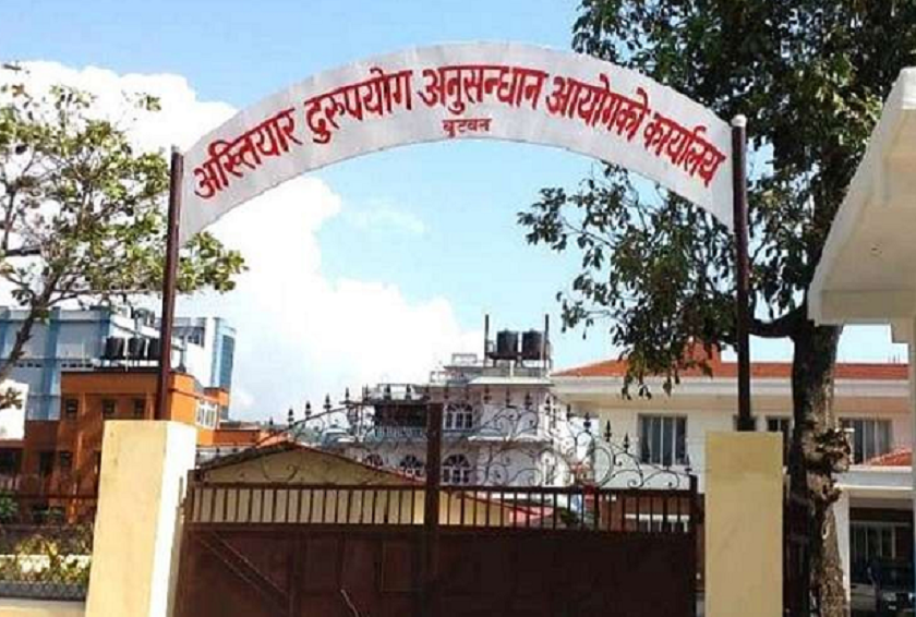 रुपन्देहीको रोहिणीमा  वडाअध्यक्ष अख्तियारको फन्दामा