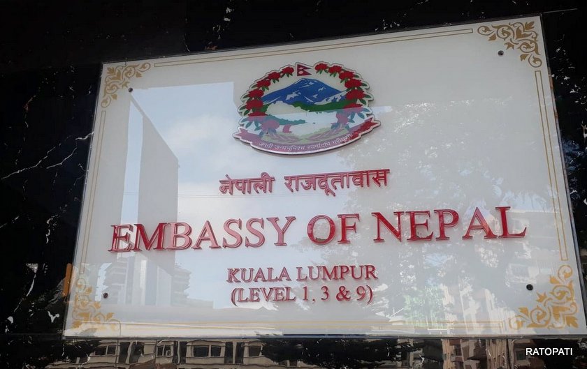 नेपाली कामदार पुनः मलेसिया पठाउनेबारे बेस्टिनेटसँग वार्ता भएको छैनः नेपाली दूतावास