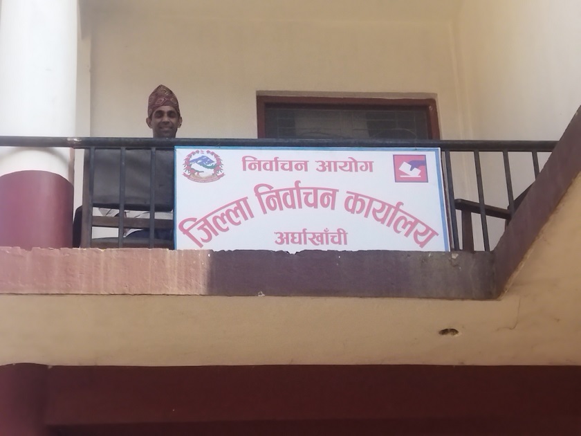 स्थानीय चुनावका लागि अर्घाखाँचीमा ८ दल दर्ता