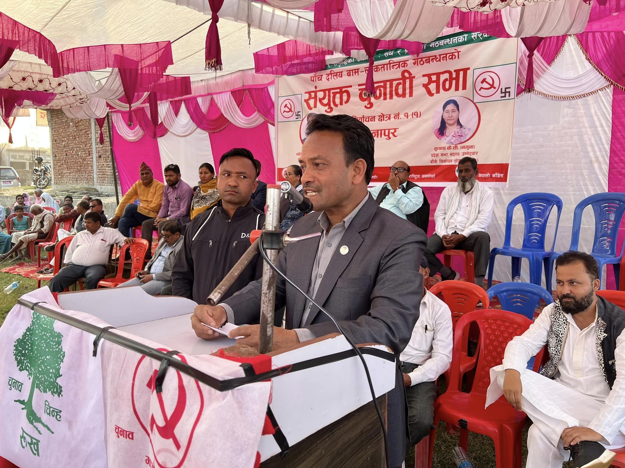 नरैनापुरलाई ग्रामीण सहरका रुपमा विकास गर्ने प्रतिबद्धता
