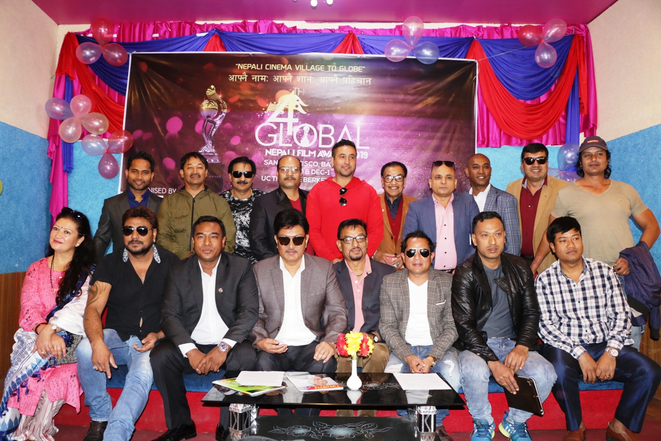 चौथो ग्लोबल नेपाली फिल्म अवार्डको घोषणा