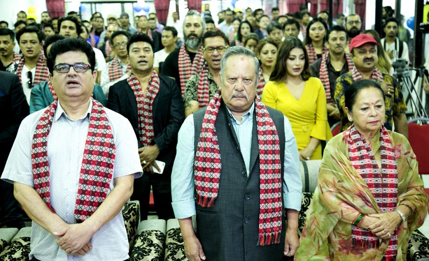 नेपाल फिल्म अवार्ड घोषणा
