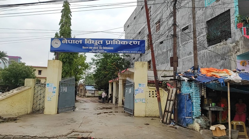 विद्युत प्राधिकरणका मिटर रिडर कर्मचारीहरूद्वारा आन्दोलनको चेतावनी