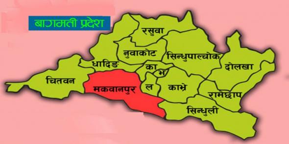 Bagmati Province collects less revenue than target