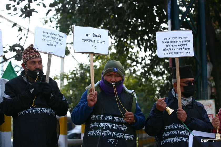 PHOTOS: ‘Whistle Protest’ of Community Forest Users Group