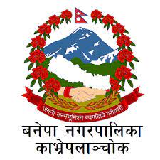 Fund worth Rs 10 million set up in Banepa for Covid-19 control