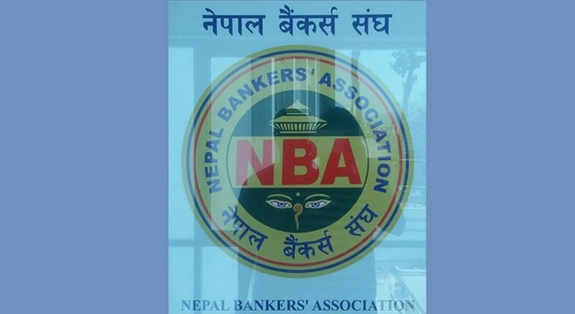 बैंकिङ्ग कारोबार गर्दा चार कुरामा ध्यान दिन नेपाल बैंकर्स संघको अनुरोध