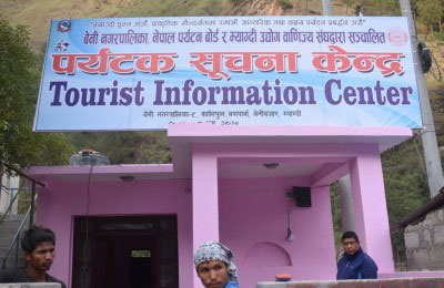 Digital tourist information centre set up in Beni